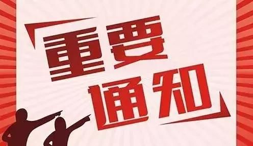 2018年临汾科友升级新购优惠政策