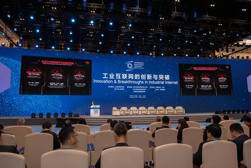 王文京：发展工业互联网 服务企业数字化