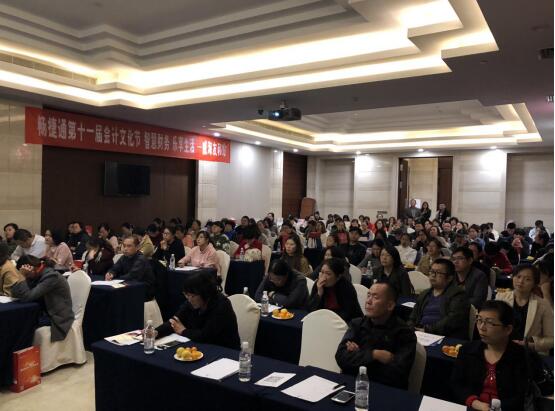 2018年会计行业一波危机来袭，财务人如何迎接新的挑战？