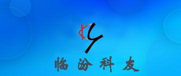 媒体报道用友政务专家观点：行政事业单位内控信息化构建“三部曲”