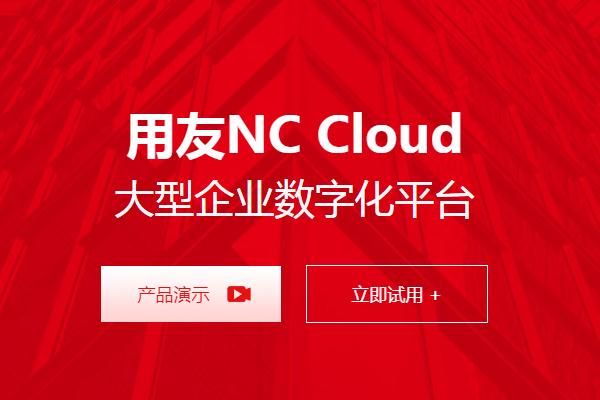 NCC
