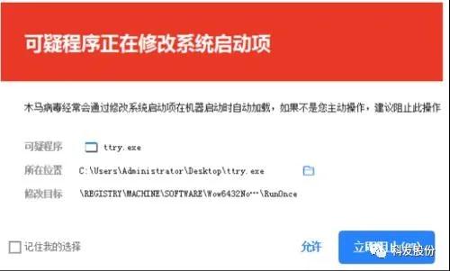 【紧急通知】病毒入侵，请大家做好数据备份！切莫一夜回到解放前。